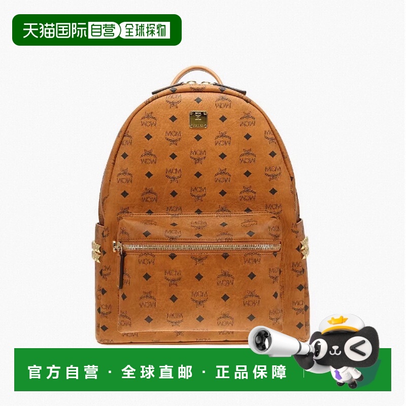 香港直邮MCM STARK系列经典老花铆钉中号双肩包 MMKEAVE12新款