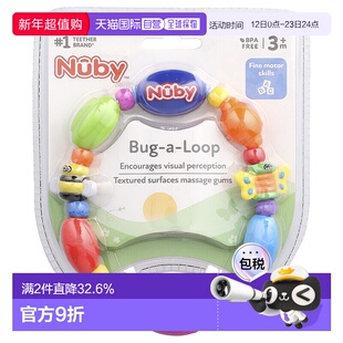 香港直发Nuby努比牙胶长牙舒缓三个月以上婴儿宝宝咬合训练1个