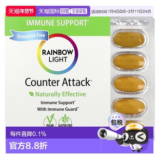 香港直邮彩虹灯,Counter Attack®，30 片