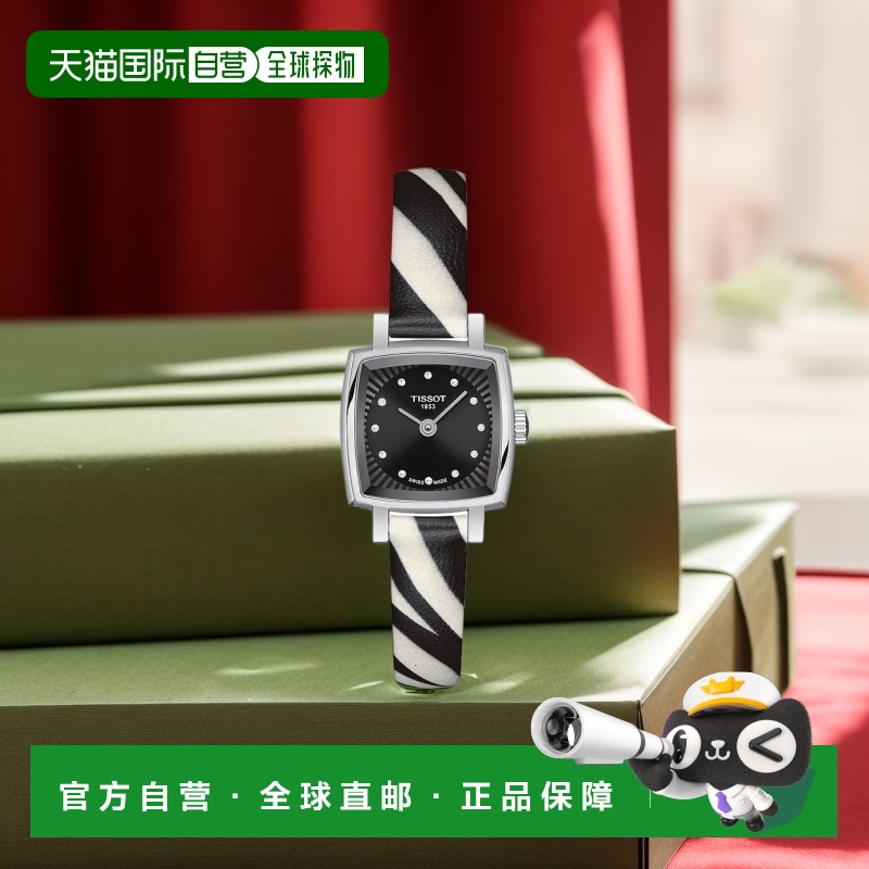 【美国直邮】tissot 女士 休闲手表天梭