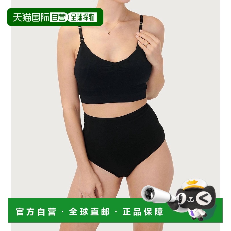 自营 hatch黑色带夹子的基本护理和泵送文胸 美国奥莱直发