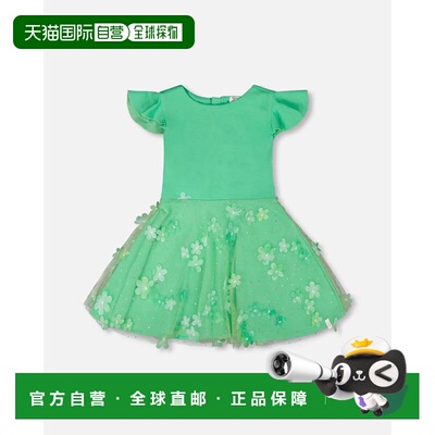 自营deux par deuxBi-Material Dress Bright Mint Green - brigh