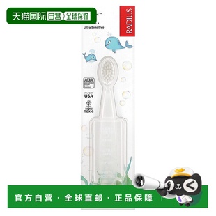 香港直发Radius植物性尼龙牙刷儿童白色不含乳胶护牙龈长牙护理