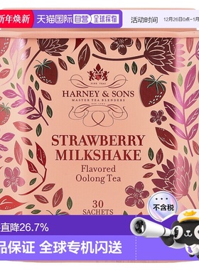 香港直邮Harney & Sons,Oolong Tea, Strawberry Milkshake , 30