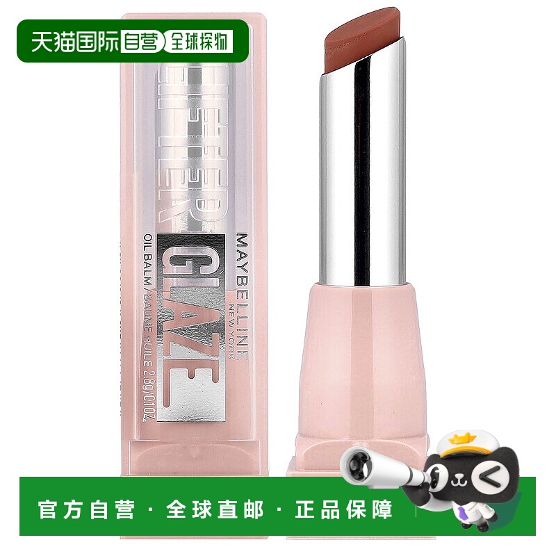 香港直邮Maybelline,水光焕亮护唇油，006 Caramel Glow，0.正品
