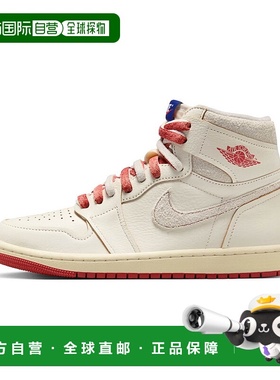自营WOMENS AIR JORDAN 1 HIGH OG-SAIL/CINNABAR-DB4612-100 美