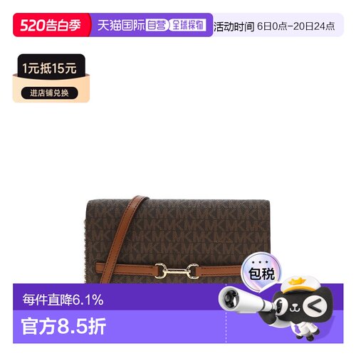 香港直邮Michael Kors 奥莱款 Carson 大号徽标人造革女士单肩斜