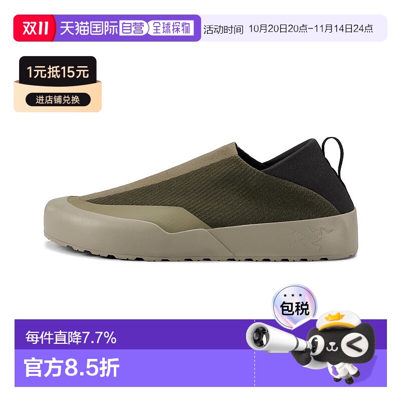 1h可退 加拿大直邮始祖鸟Kragg Multi女款户外运动登山透气休闲鞋