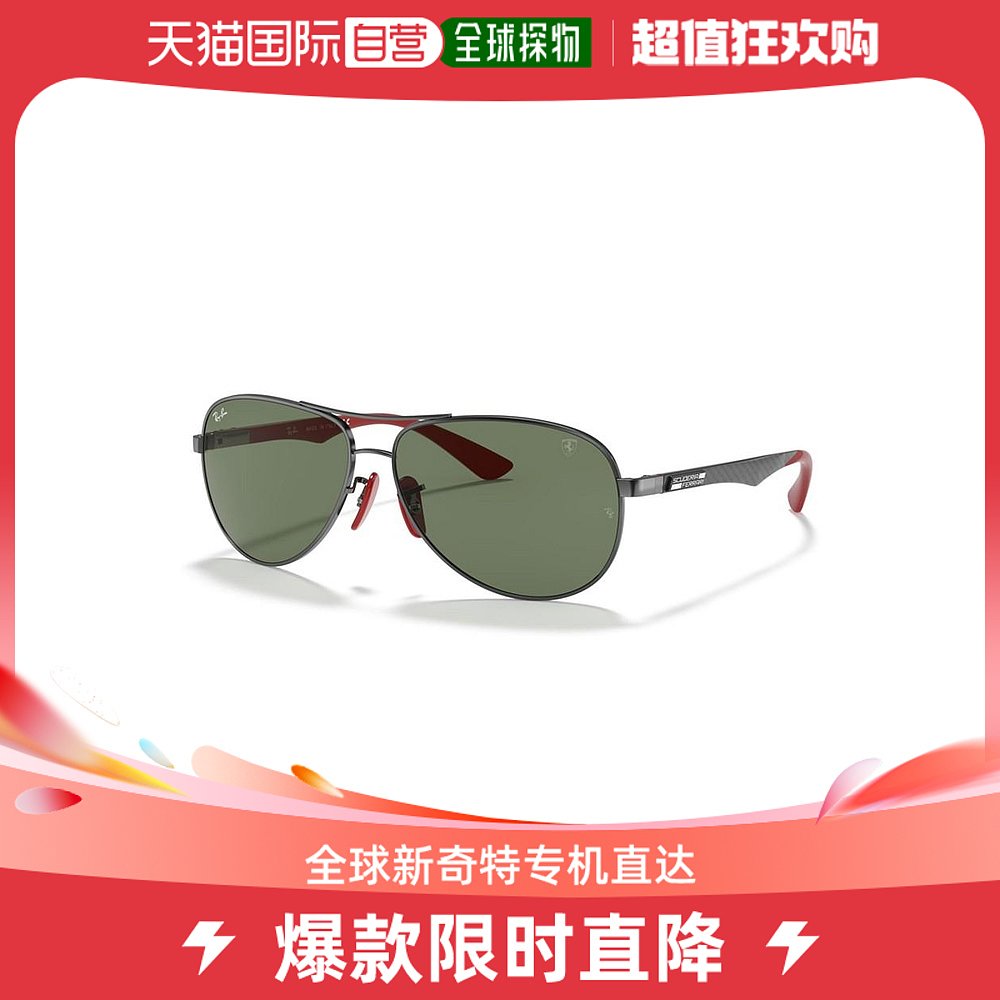 【美国直邮】ray-ban通用太阳镜雷朋眼镜-封面