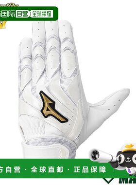自营 MizunoPro Motion Arc UF 棒球手套一对2026 春夏款棒球马里