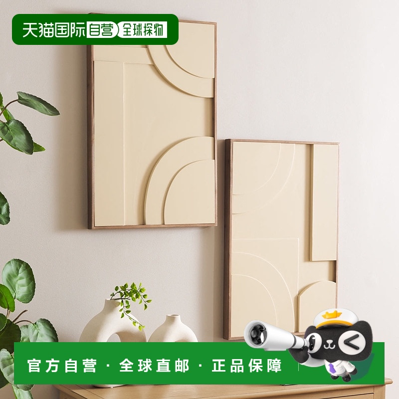 自营 Safavieh 现代几何框架立体墙画 - 米色 美国奥莱直发