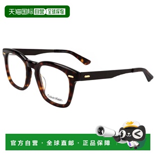 自营Calvin Klein Men's 51 mm Brown Opticals - brown havana
