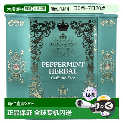 香港直发Harney＆Sons哈尼 桑尔丝薄荷草本茶无咖啡萃取清新30包