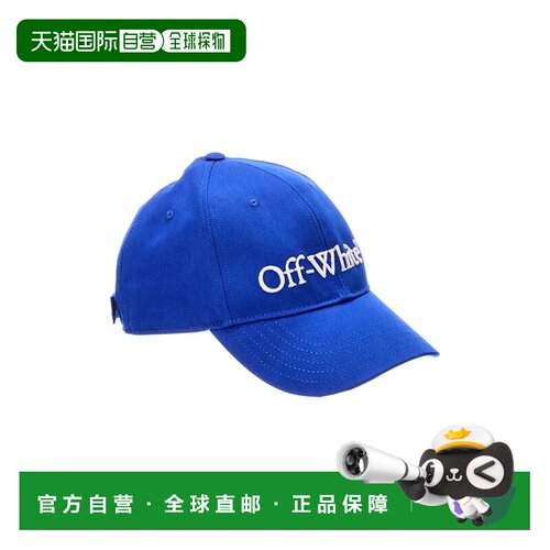自营off-white米白色书呆子钻棒球帽-蓝色 美国奥莱直发