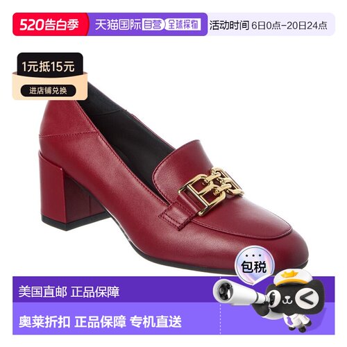 自营Bally Bekla Leather Pump - Red 女鞋高跟鞋美国直发奥莱
