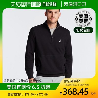 Nautica 男式 Big & Tall Quarter Zip Fleece 套头衫 - 皇家酒红