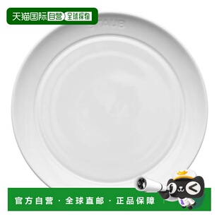 自营Staub 陶瓷餐具 4 件装 6 英寸开胃菜盘套装 - 白色 美国奥莱