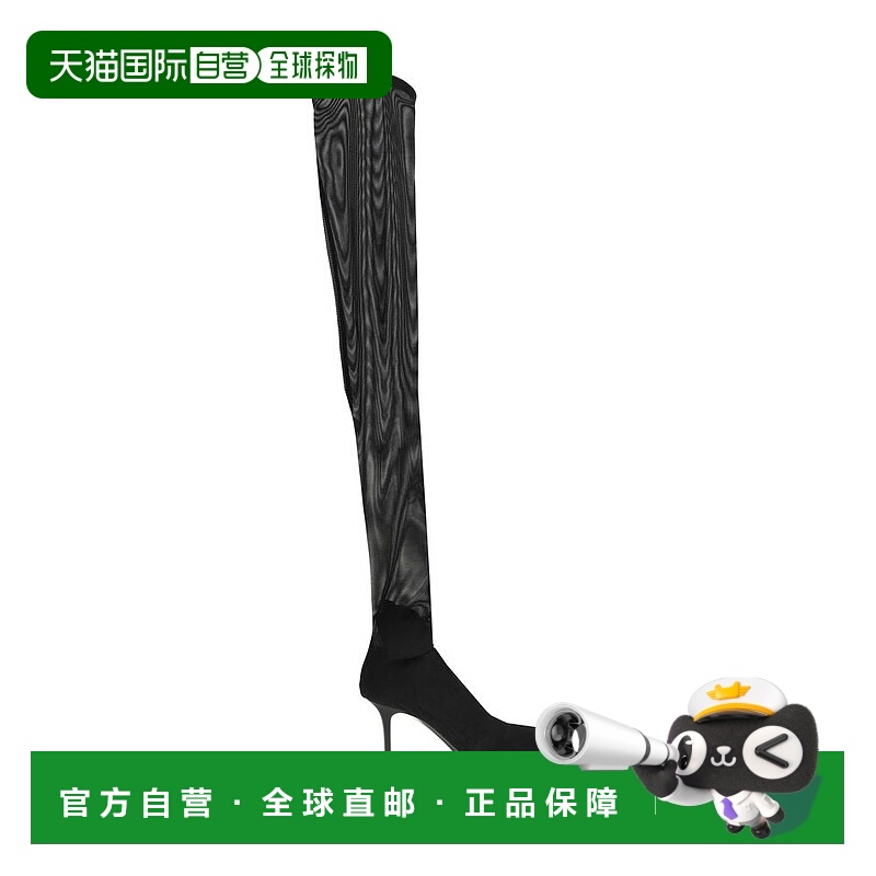 自营Courreges High mesh Women's Boots - black 美国奥莱直发