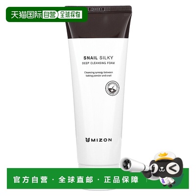 香港直邮迷之芬,Snail Silky Deep Cleansing Foam, 5.29 oz (150