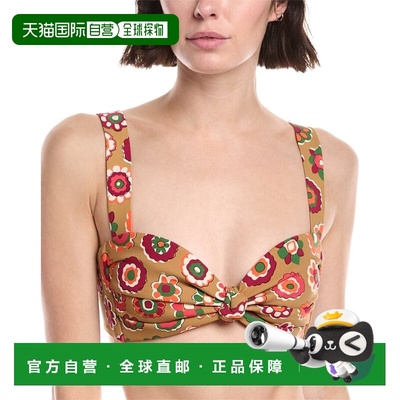 自营Montce Hayden Bikini Top - brown 美国奥莱直发