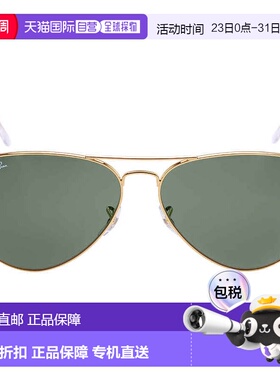 自营ray-banRay Ban Aviator Classic Green Classic G-15 Unisex
