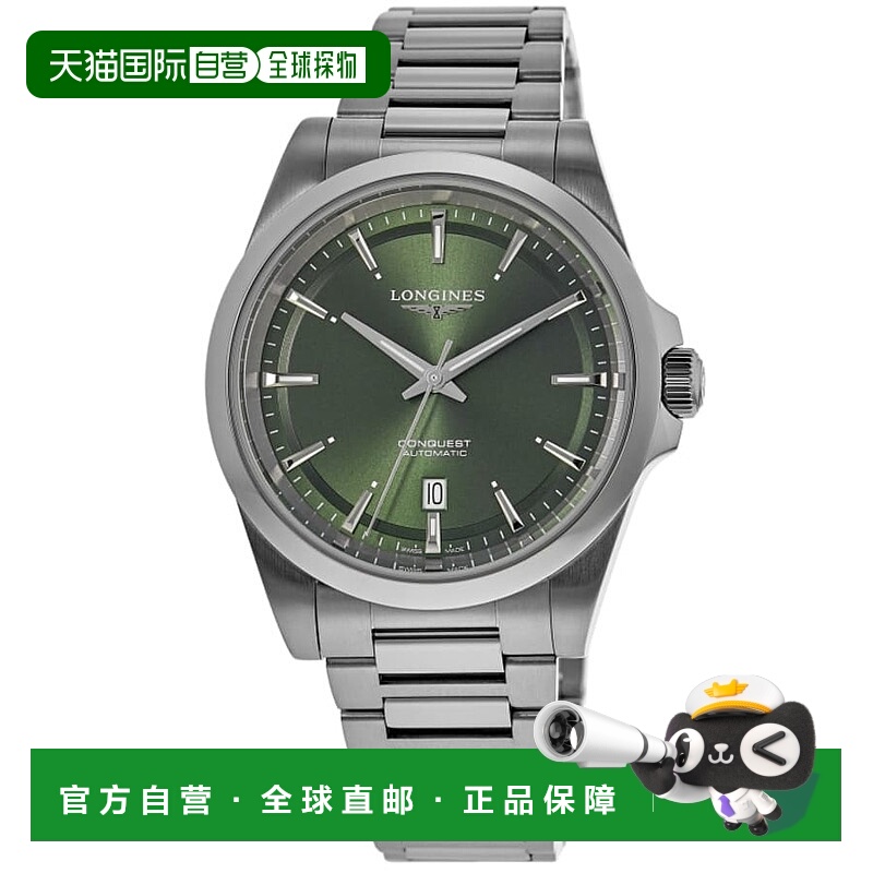 自营Longines Conquest Automatic Sunray Green Dial Steel Men'