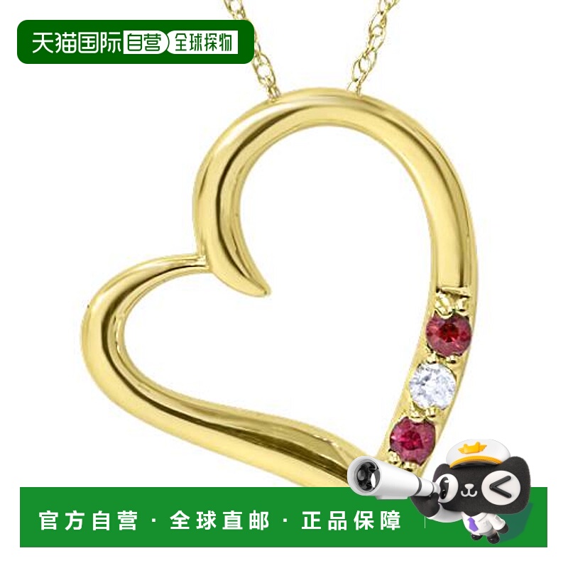 自营 pompeii3钻石和红宝石心形吊坠 3 石 10K 黄金配 18