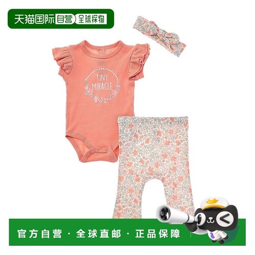 自营 Catherine Malandrino 3pc Ribbed Bodysuit & Pant Set - b