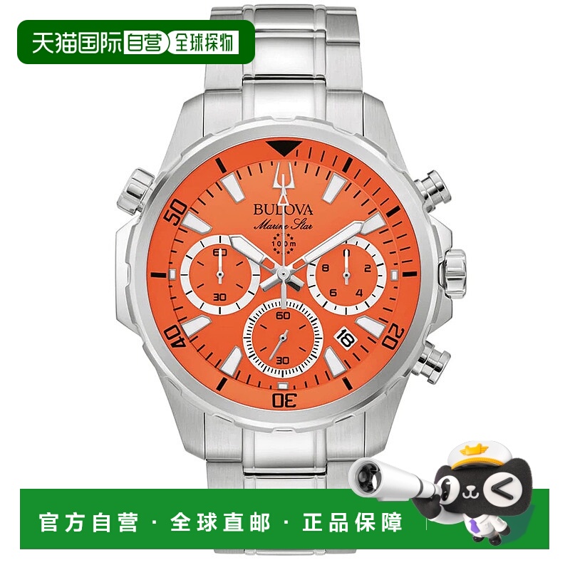 自营bulova宝路华男士经典橙色表盘手表-橙色 美国奥莱直发