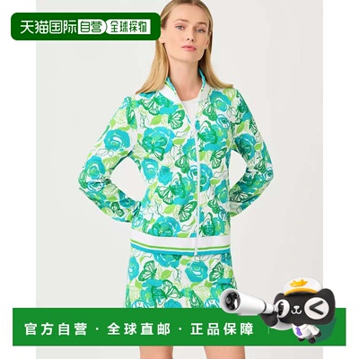自营lilly pulitzerUPF 50 + Luxletic Regate夹克-度假村白色君