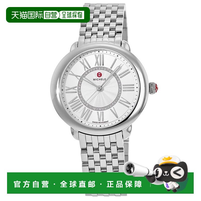 自营 Michele Serein中不锈钢钻石表盘女式手表MWW21B000147-银色