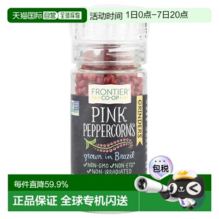 香港直发Frontier Co Op粉红胡椒内置可调磨具烹饪用25g