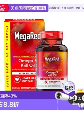 【下拉详情页领优惠】美国直邮Schiff MegaRed/脉拓南极精粹鱼油