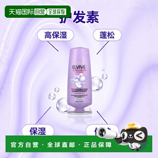 香港直邮欧莱雅,Elvive，Hyaluron + Pump，72 小时保湿护发正品