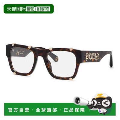 自营philipp pleinVPP042W 0722棕色54mm-棕色 美国奥莱直发