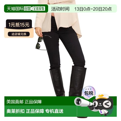 自营Hatch The Slim Maternity Jean - black 美国奥莱直发
