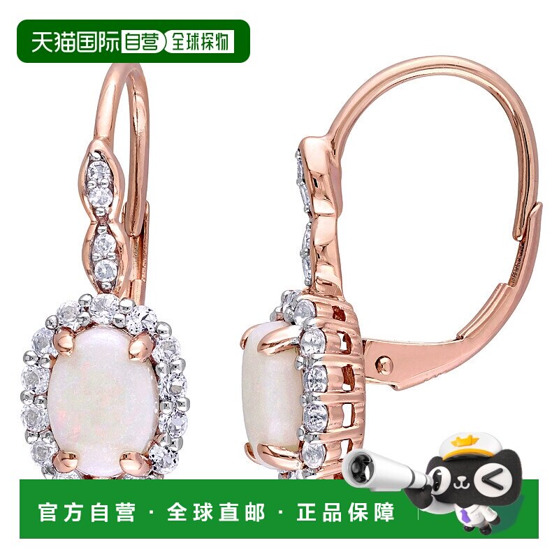 自营mimi & max1 3/4 CT TGW 椭圆形蛋白石、白色托帕石和钻石口