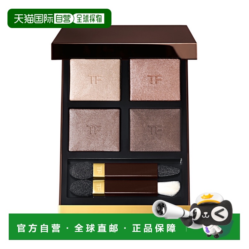 香港直邮TOM FORD 汤姆福特 四色眼影盘复刻#28 拿铁正品