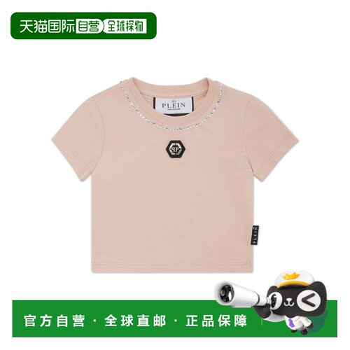 自营philipp pleinCropped T-shirt Strass Round Neck SS - nude
