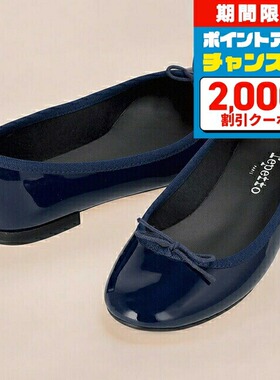 自营 Repetto 女士芭蕾舞鞋 V1790VLUX正品品牌休闲百搭轻便
