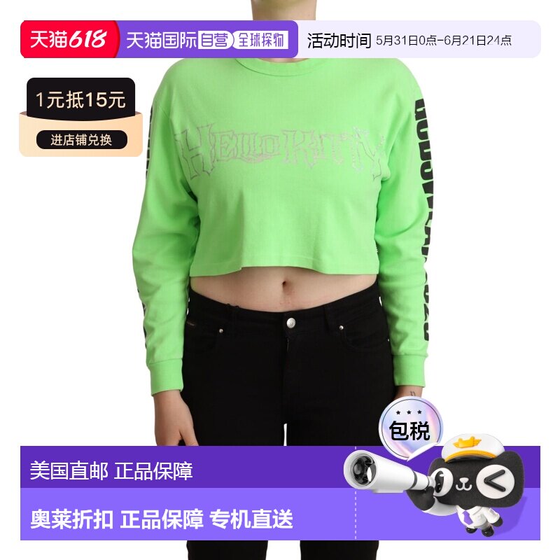 自营GCDS Mint Printed Long Sleeves Cropped Top Women's Sweat