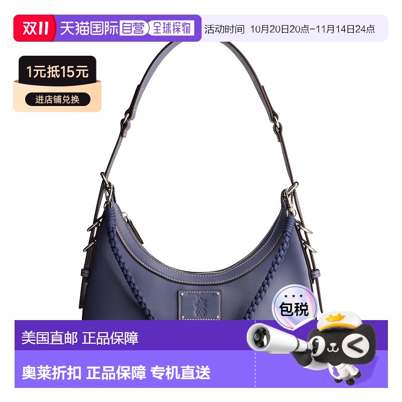 自营 Tommy Bahama Debossed Logo Zip-Top Hobo Bag - navy 美国