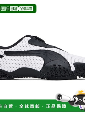 1h可退 香港直邮潮奢 Puma 彪马 女士 白色 & 黑色 Mostro Perfor