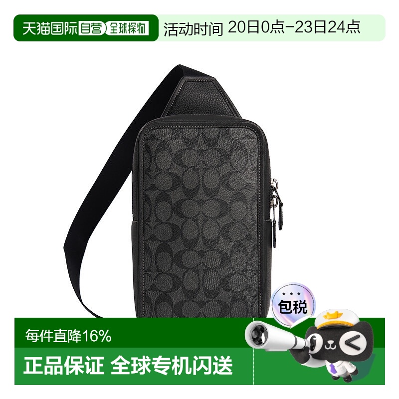 香港直邮Coach蔻驰 奥莱款男士PVC配皮单肩斜挎包情人礼物