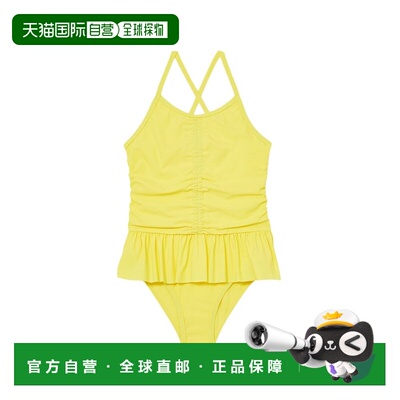 自营Reiss Leomie Swimsuit - yellow 美国奥莱直发