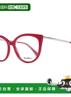 自营Max Mara Plastic Glasses Women's (Frames) - red 美国奥莱