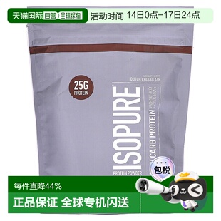 香港直发isopure低碳蛋白质粉巧克力味454g新款奶昔乳清健身袋装