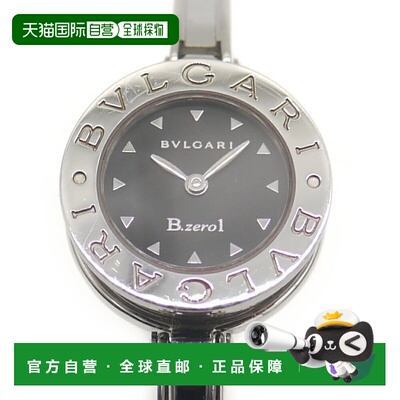自营Bvlgari Stainless Steel Wristwatch (Pre-Owned) - multi