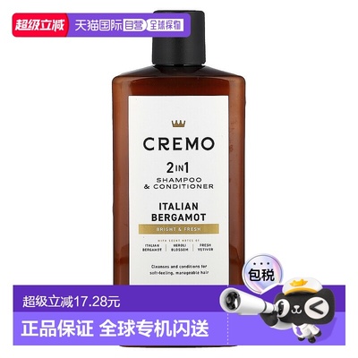 香港直邮Cremo,2 in 1 Shampoo & Conditioner, Italian Bergamot