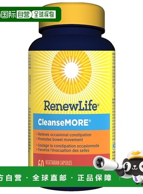 加拿大直邮更新生活清洁更多（VCaps）